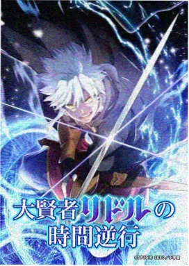 星际宝贝天美星空动漫
