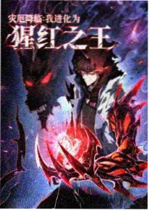 星之守护者天美星空